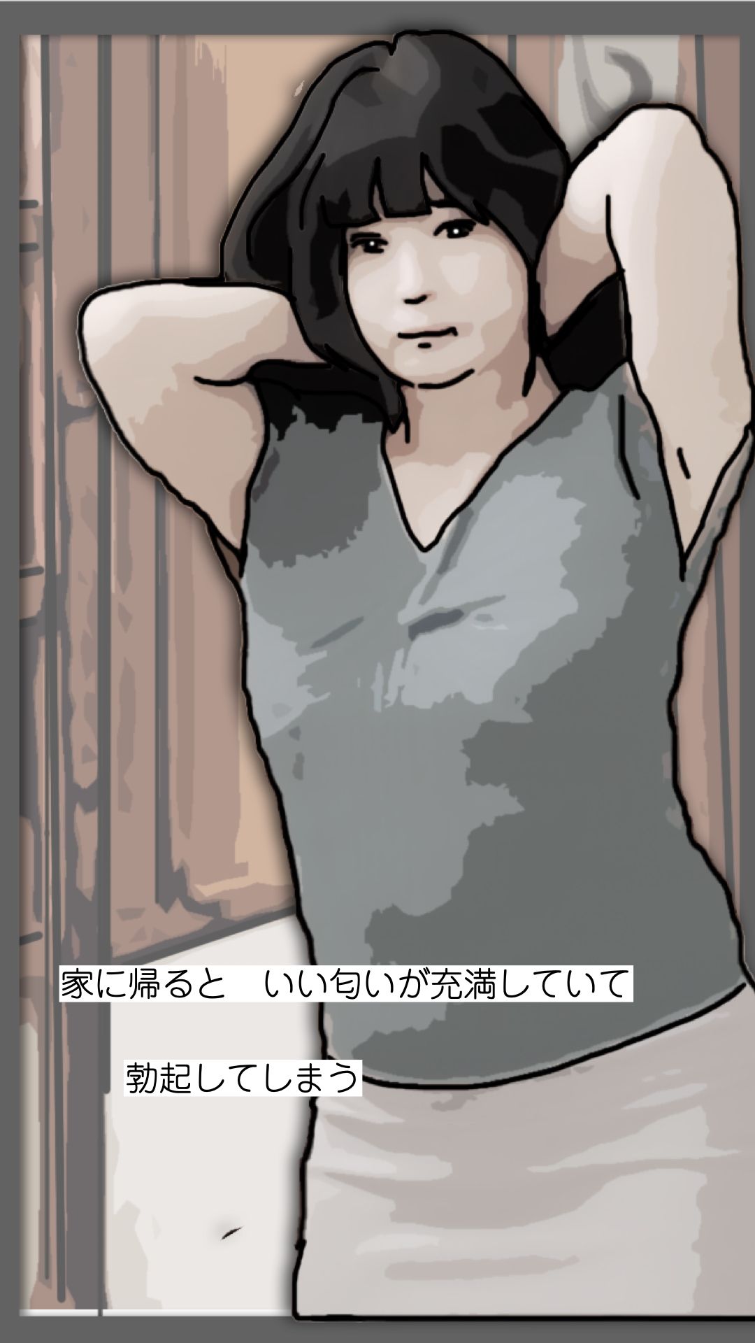 新  母さんが見ようによってはあの昔の国民的アイドルに…. - サンプル画像 4
