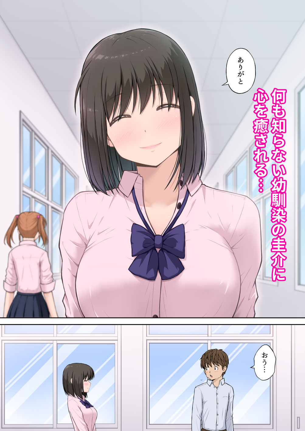 【フルカラー版】放課後  性徒指導＜後編＞ - サンプル画像 5