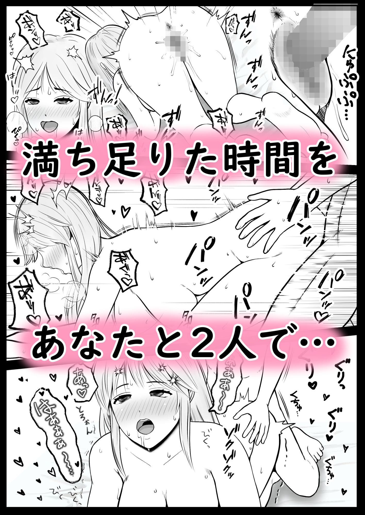 セフレとしたこと - サンプル画像 3