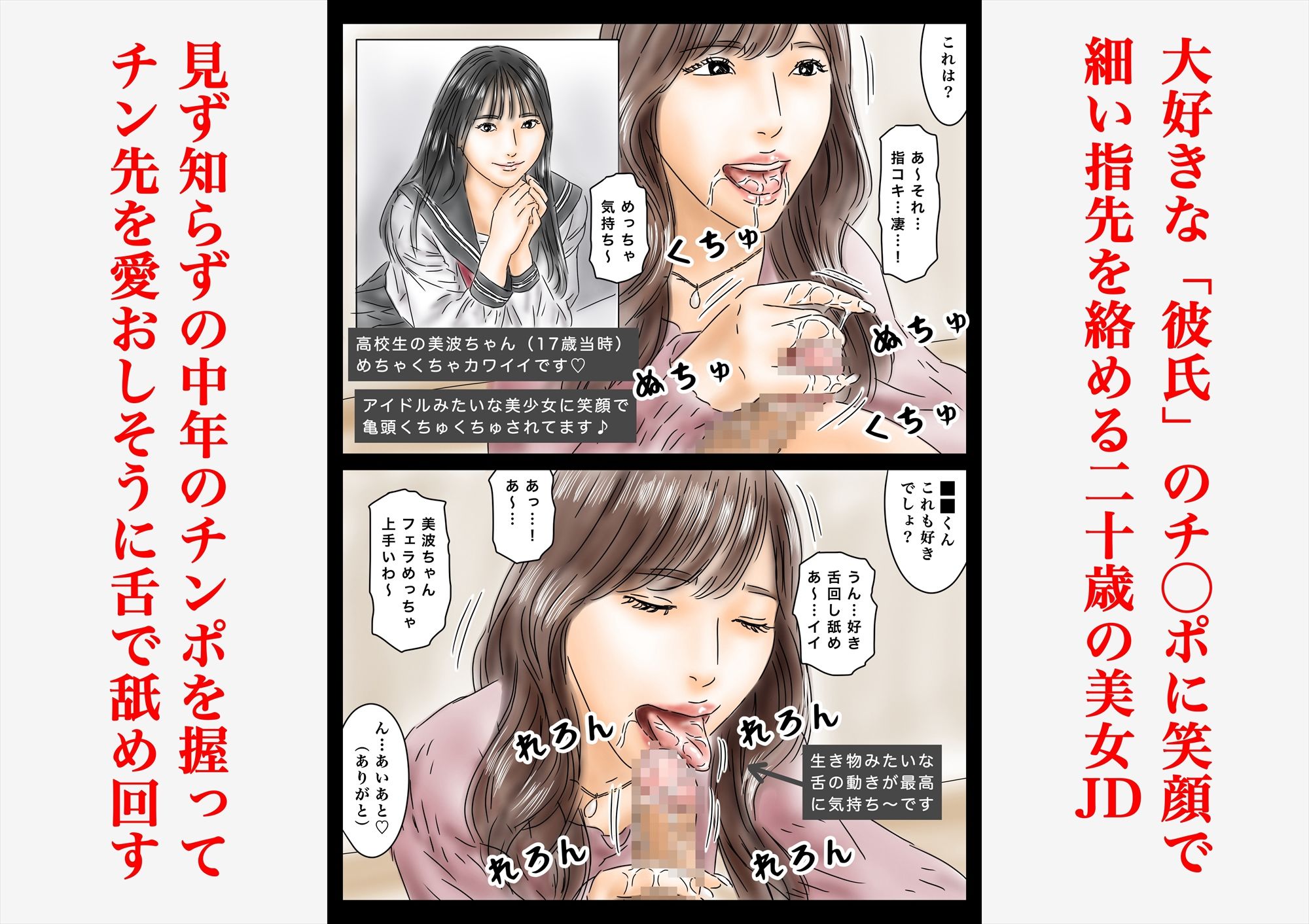 フルイスエミ マンガ総集編vol.5 - サンプル画像 2