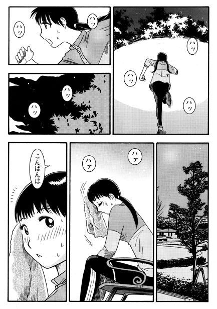 ナイトランナー - サンプル画像 2