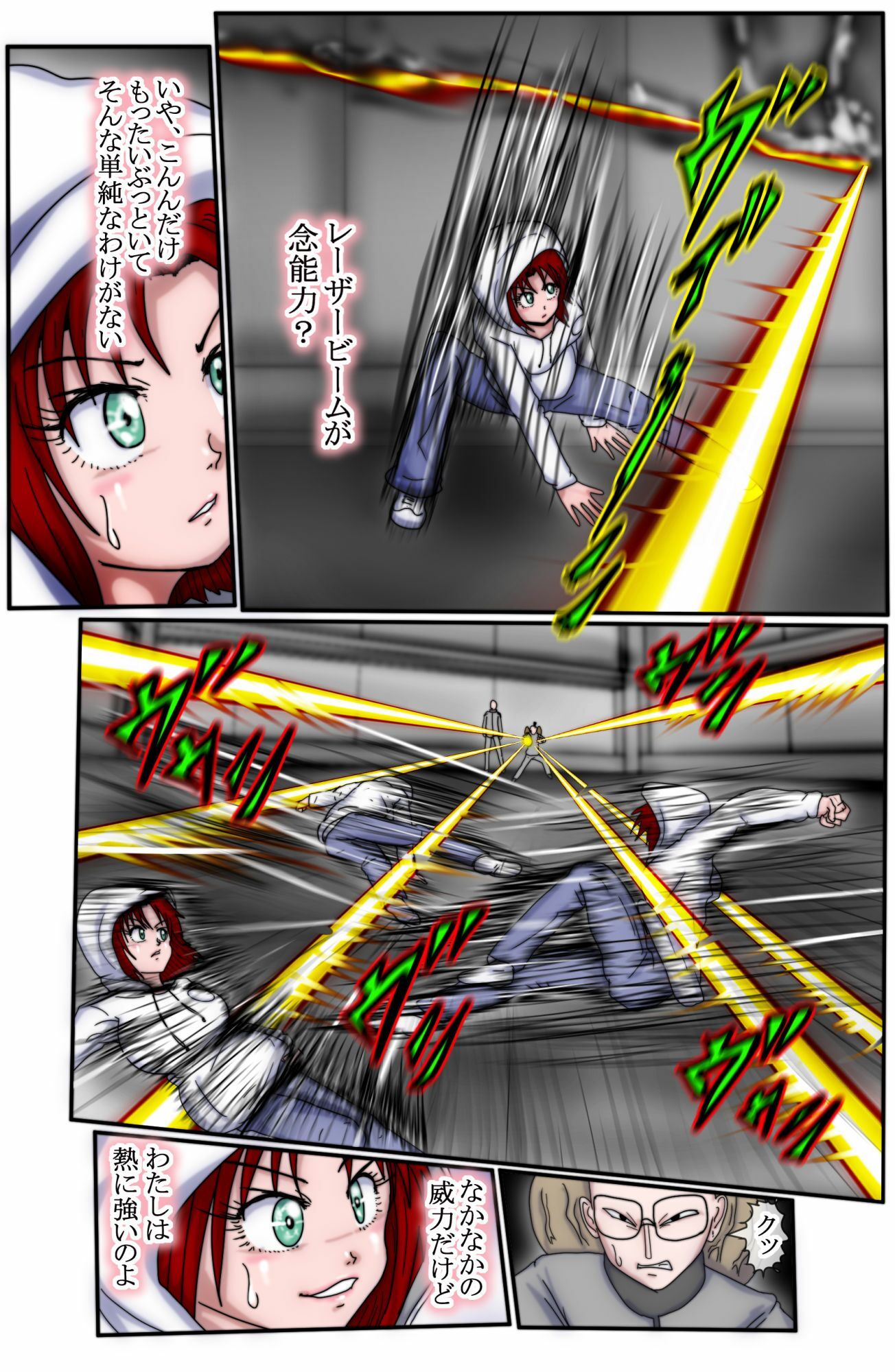 ハンターハンター  エレベーターガー（フルカラー）  7巻 - サンプル画像 6