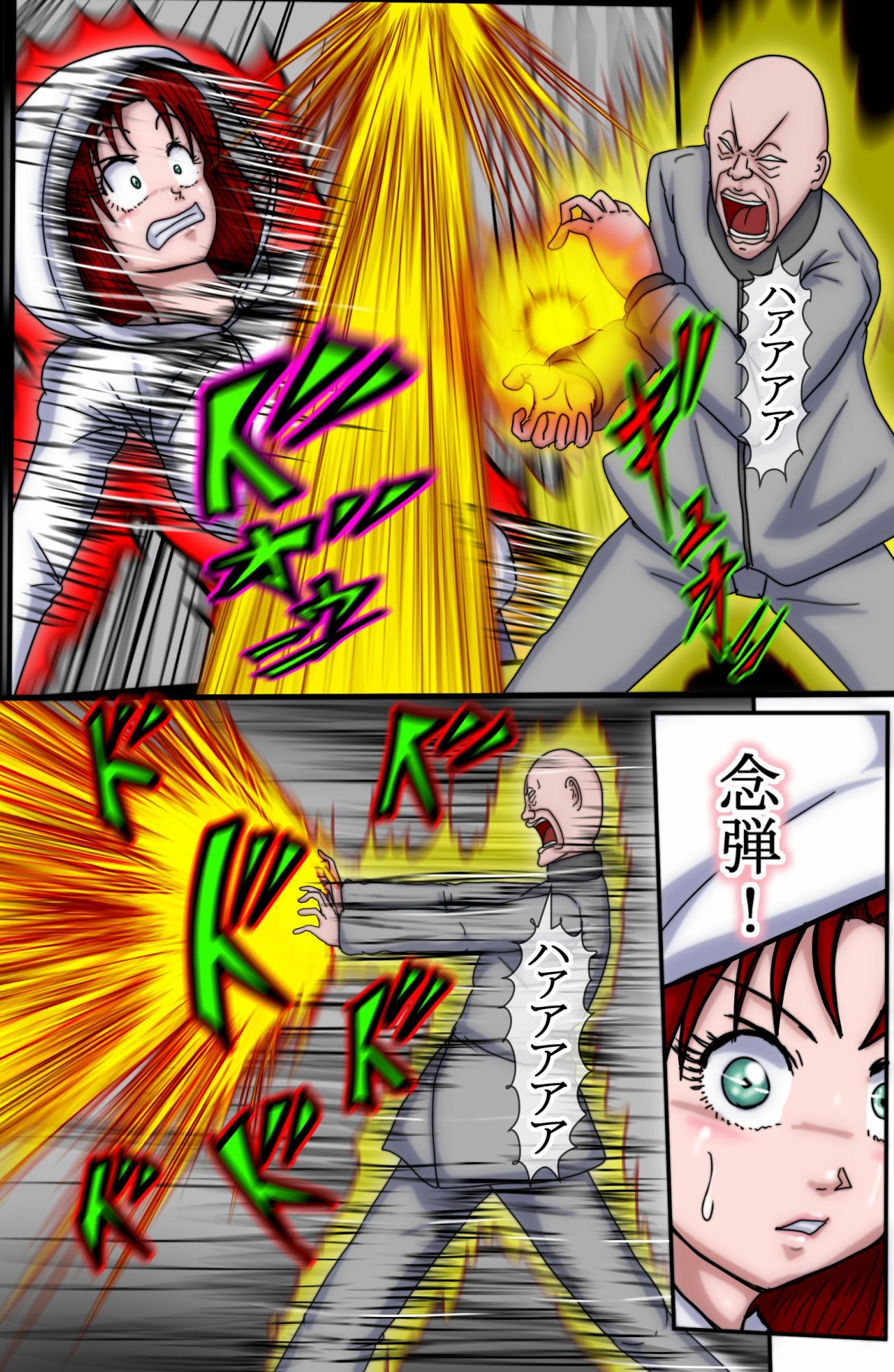 ハンターハンター  エレベーターガー（フルカラー）  7巻 - サンプル画像 8
