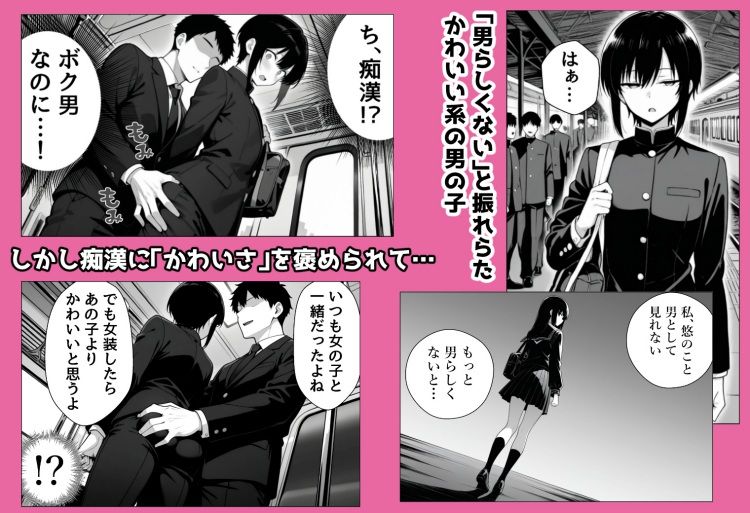 【1ヶ月限定価格】女装オナニーに目覚めた7日間 - サンプル画像 1