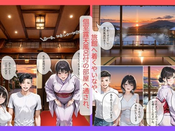 個室露天風呂でのセックスが気持ちよくって放尿した話｜30代人妻の調教ラブストーリーVol.14 - サンプル画像 4