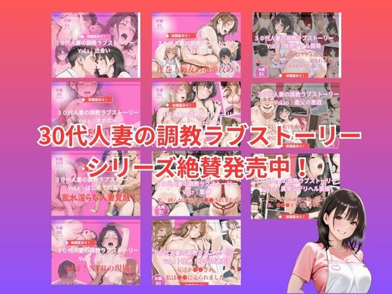 個室露天風呂でのセックスが気持ちよくって放尿した話｜30代人妻の調教ラブストーリーVol.14 - サンプル画像 7