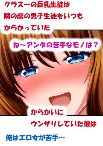 頭が単純なバカ女をエロい方に誘導して俺だけのオナホにした - サンプル画像 1