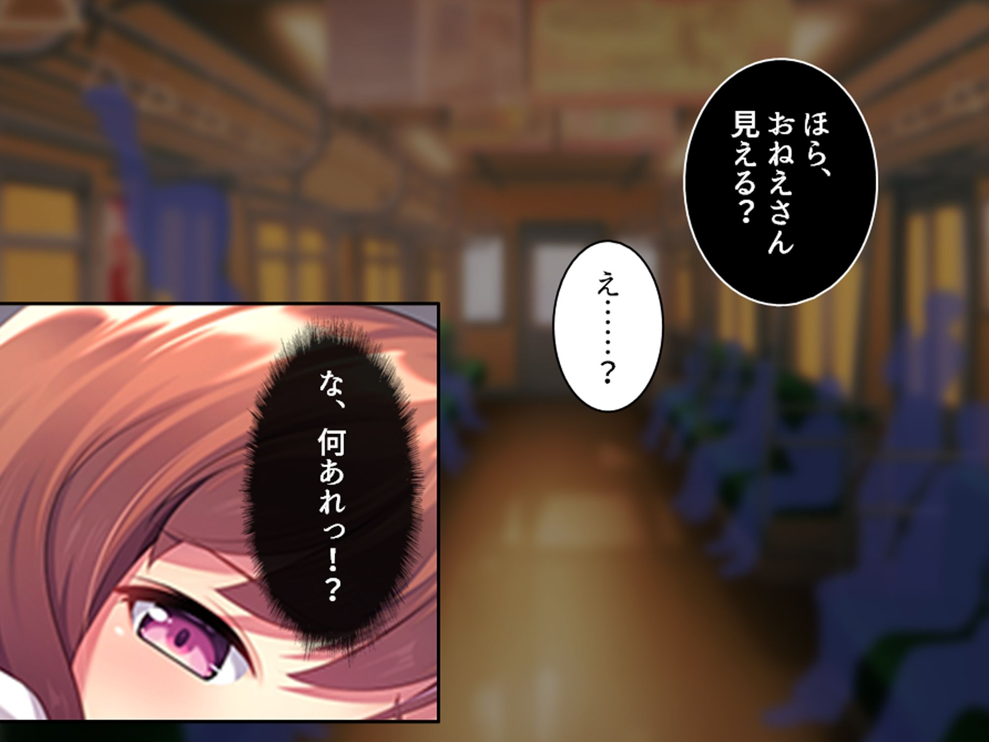 私のアンガーマネジメント！電車内で乱れる社畜女の欲 下巻 - サンプル画像 1
