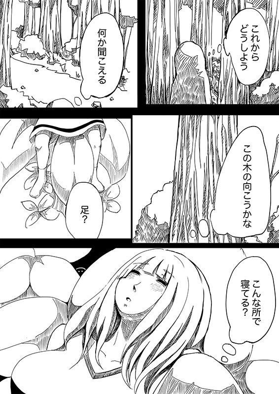 星のコア - サンプル画像 1