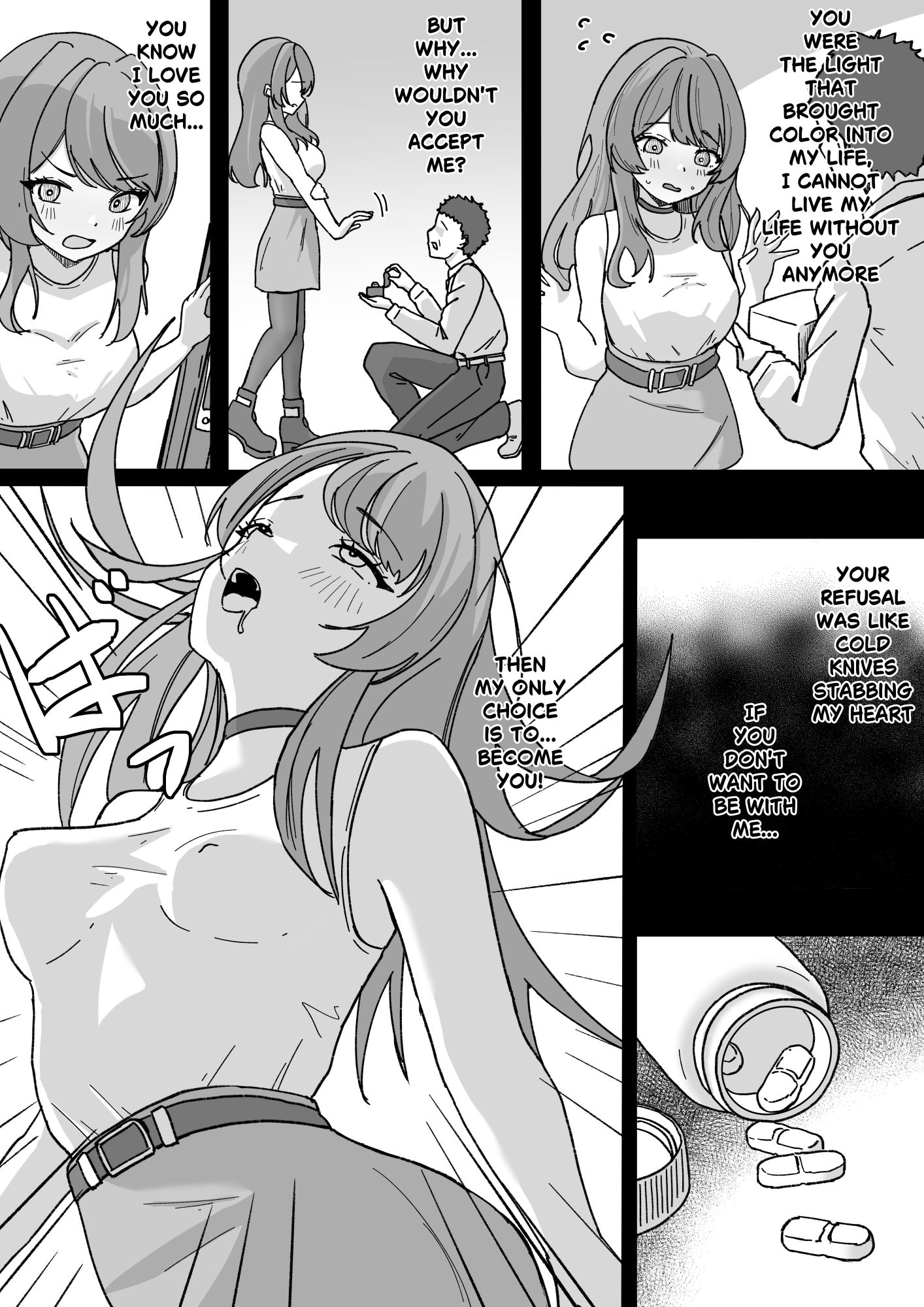 やむ無き、奪愛憑依 - サンプル画像 8