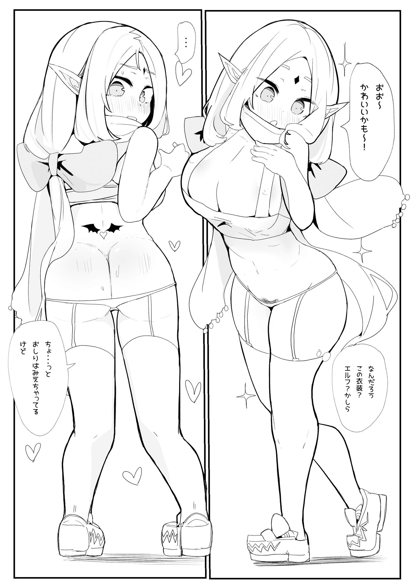 ギルド公式性欲発散所のおふたりのおかげです - サンプル画像 5