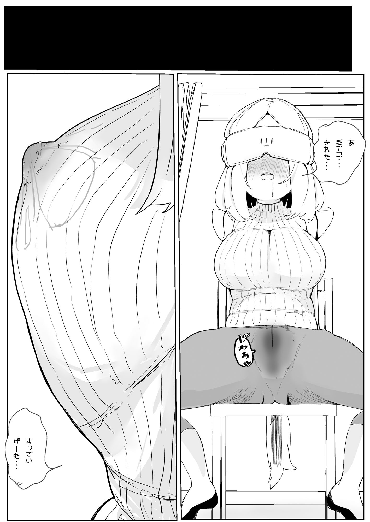 ギルド公式性欲発散所のおふたりのおかげです - サンプル画像 10