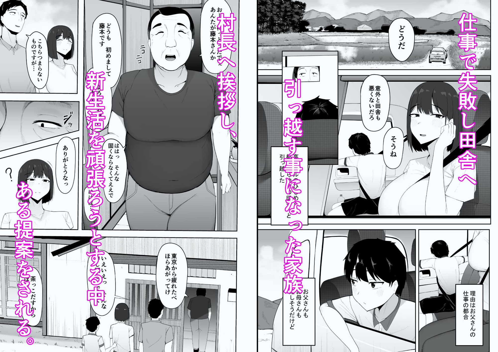 因習なんてあるわけないやん笑 - サンプル画像 1