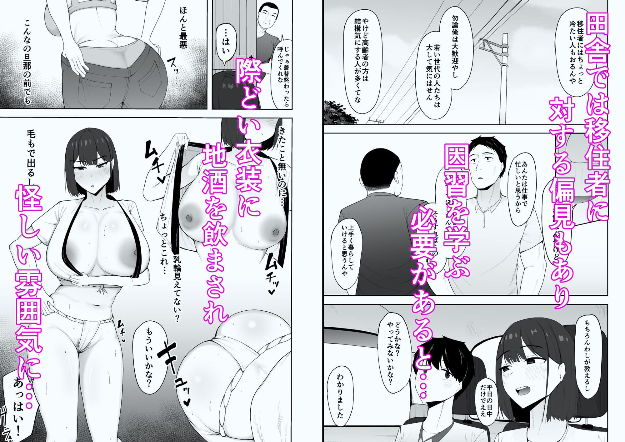 因習なんてあるわけないやん笑 - サンプル画像 2