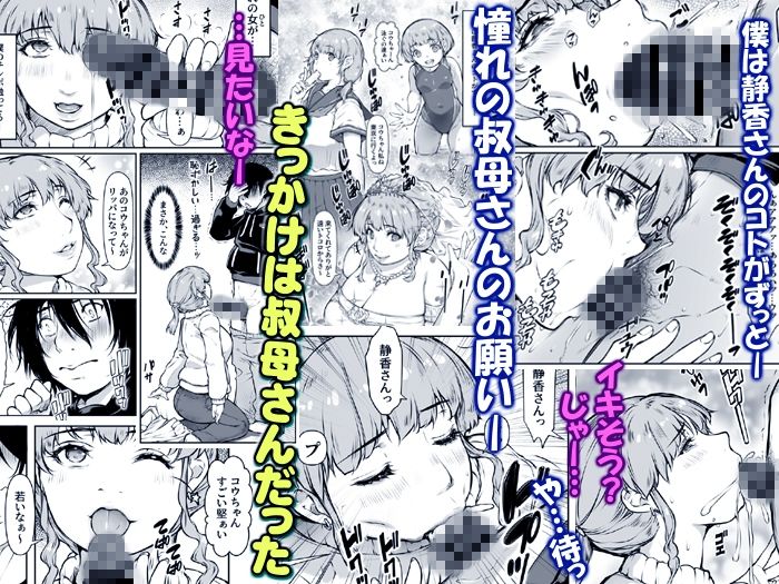 代理射精！僕は妊活中の人妻へ中出し屋さん【夫公認】 - サンプル画像 5