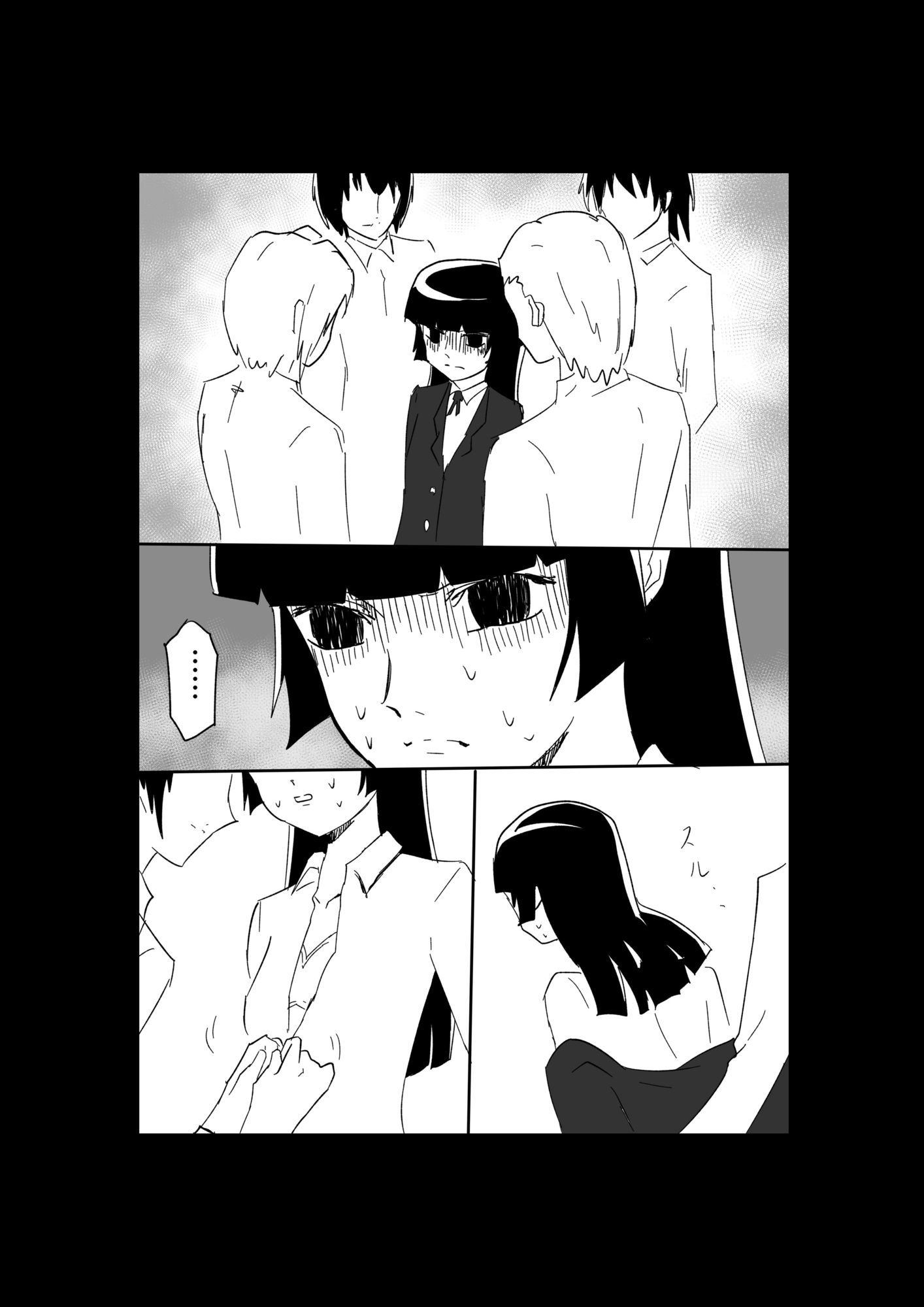 極限羞恥いじめ5 - サンプル画像 3