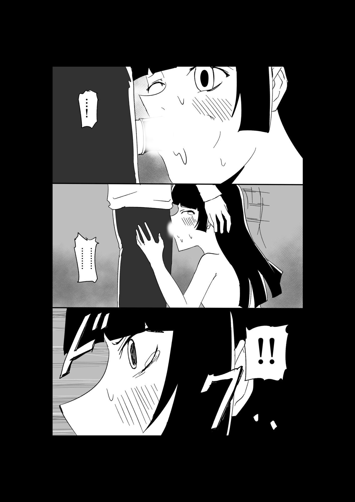 極限羞恥いじめ5 - サンプル画像 6