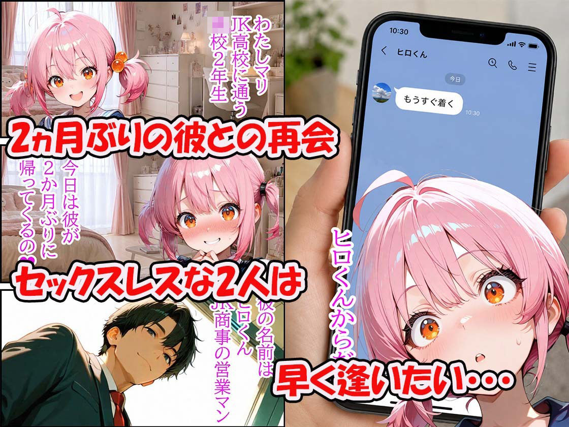 2ヵ月セックスレス濡れパンのセックス 中出し口内射精顔射させる？お話し - サンプル画像 3