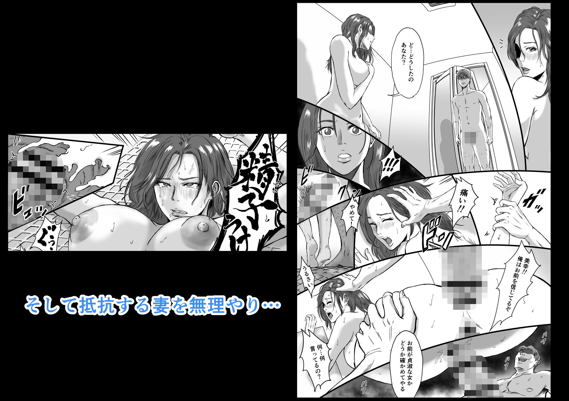 妻にビキニを着せたなら - サンプル画像 6