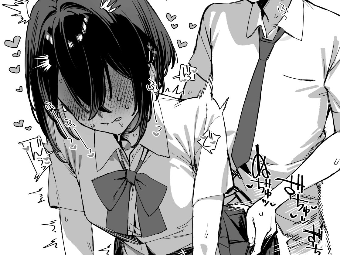 しすたーこんとらすと2  むっつりお姉ちゃんと偏愛交尾 - サンプル画像 9