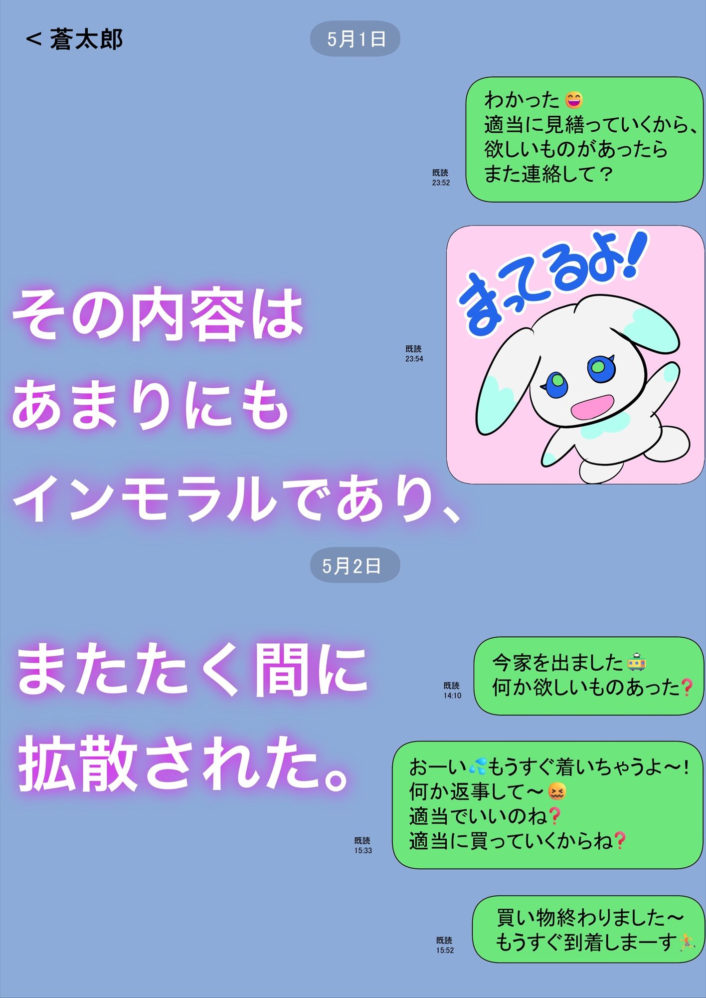 一人暮らしをする息子のアパートにノコノコ一人でやってくる不用心な母 - サンプル画像 2