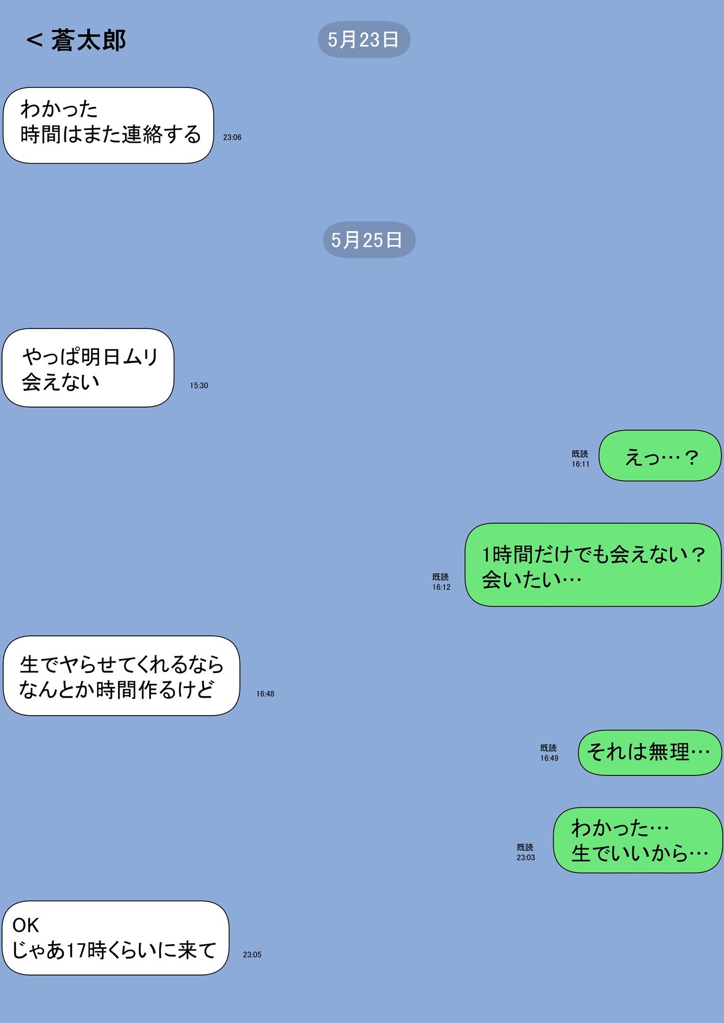一人暮らしをする息子のアパートにノコノコ一人でやってくる不用心な母 - サンプル画像 9