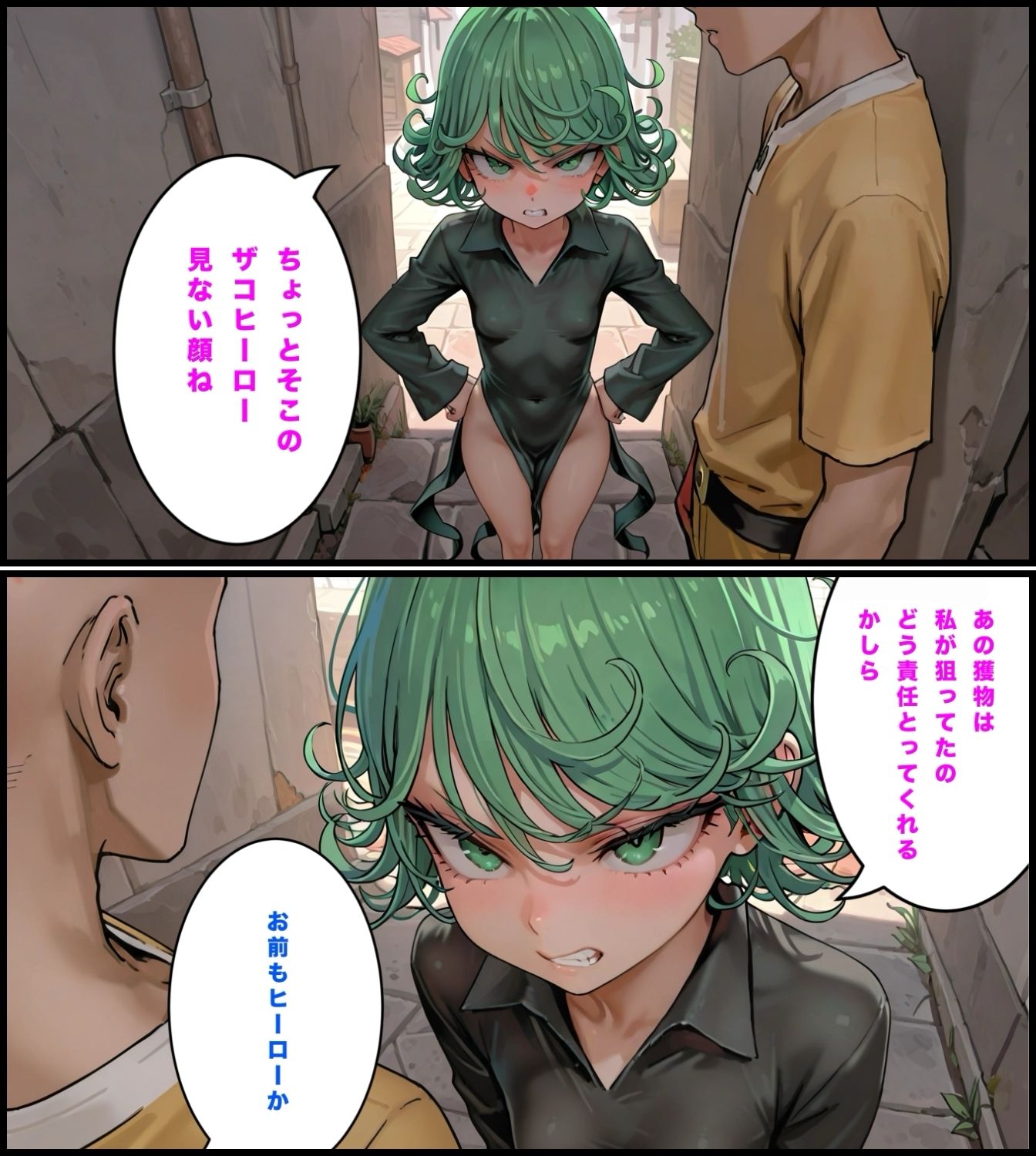 デカチンが弱点のヒーロー - サンプル画像 1