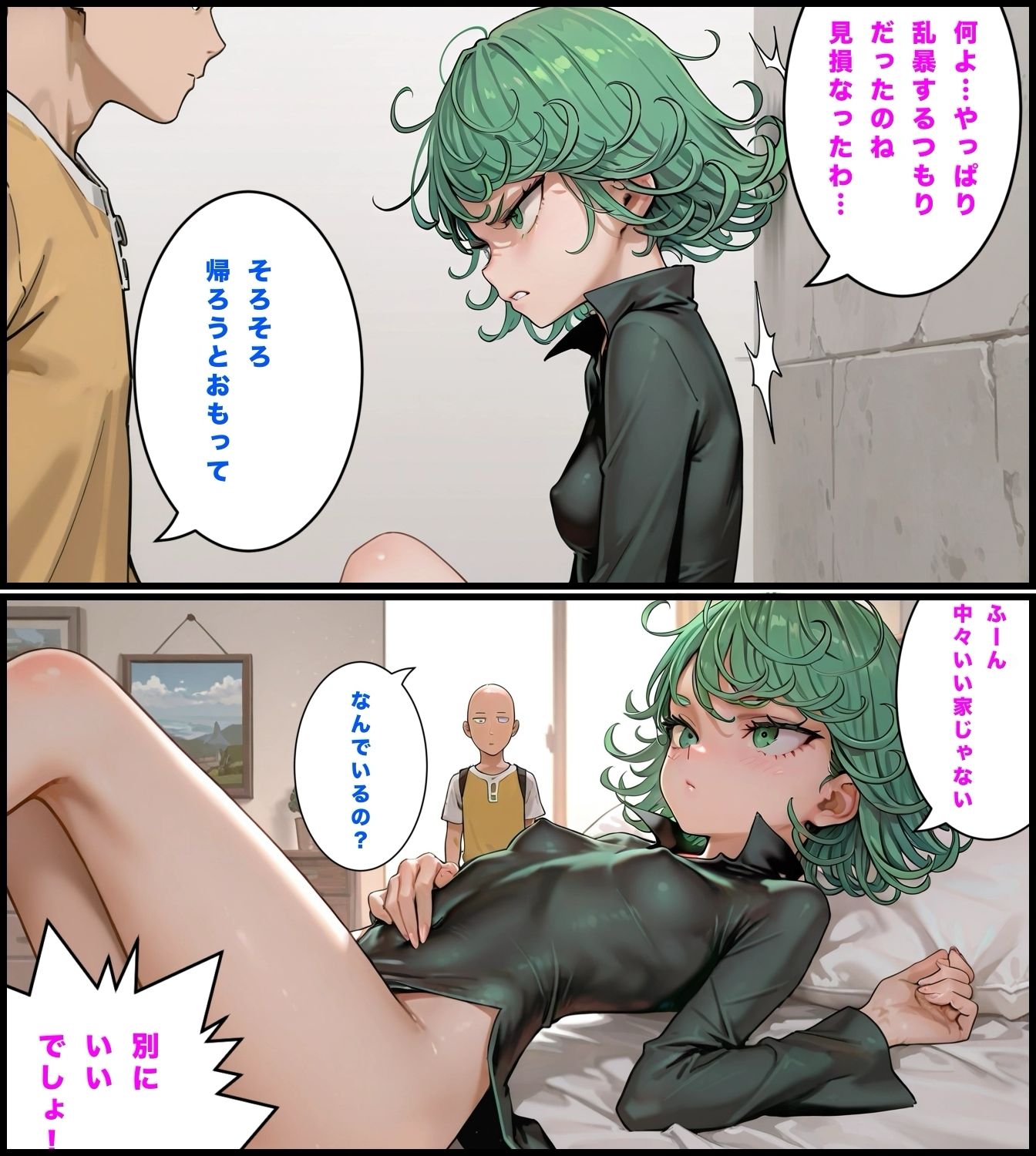 デカチンが弱点のヒーロー - サンプル画像 3