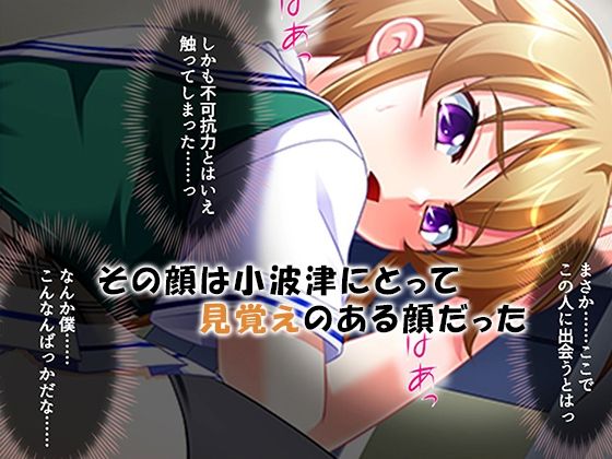 シン・ぼっキング！ 4巻 - サンプル画像 2