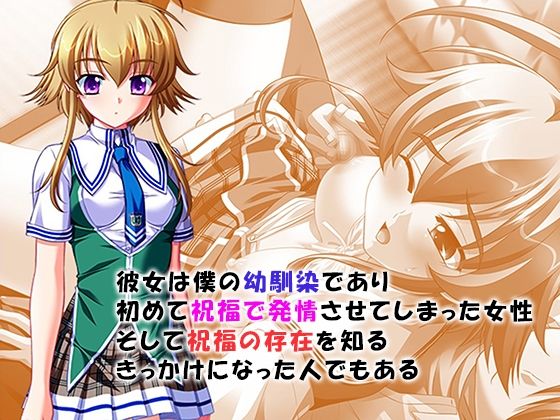 シン・ぼっキング！ 4巻 - サンプル画像 3