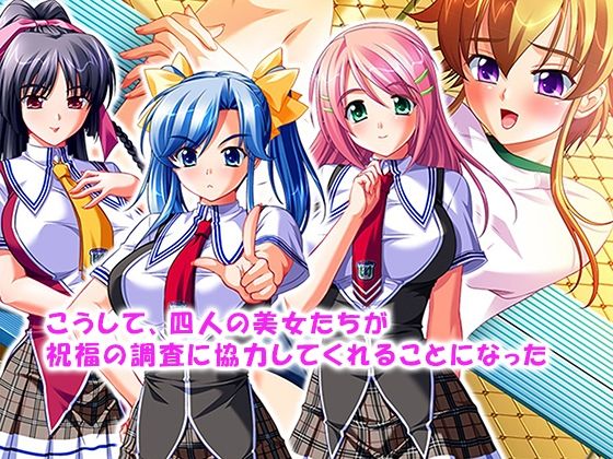 シン・ぼっキング！ 4巻 - サンプル画像 7
