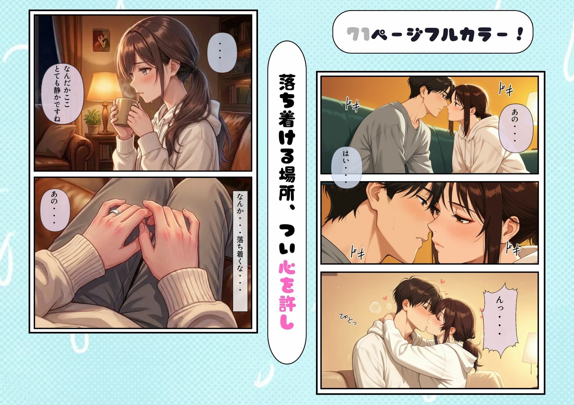 鍵を落とした若妻隣人と欲望の中出しセックス - サンプル画像 3