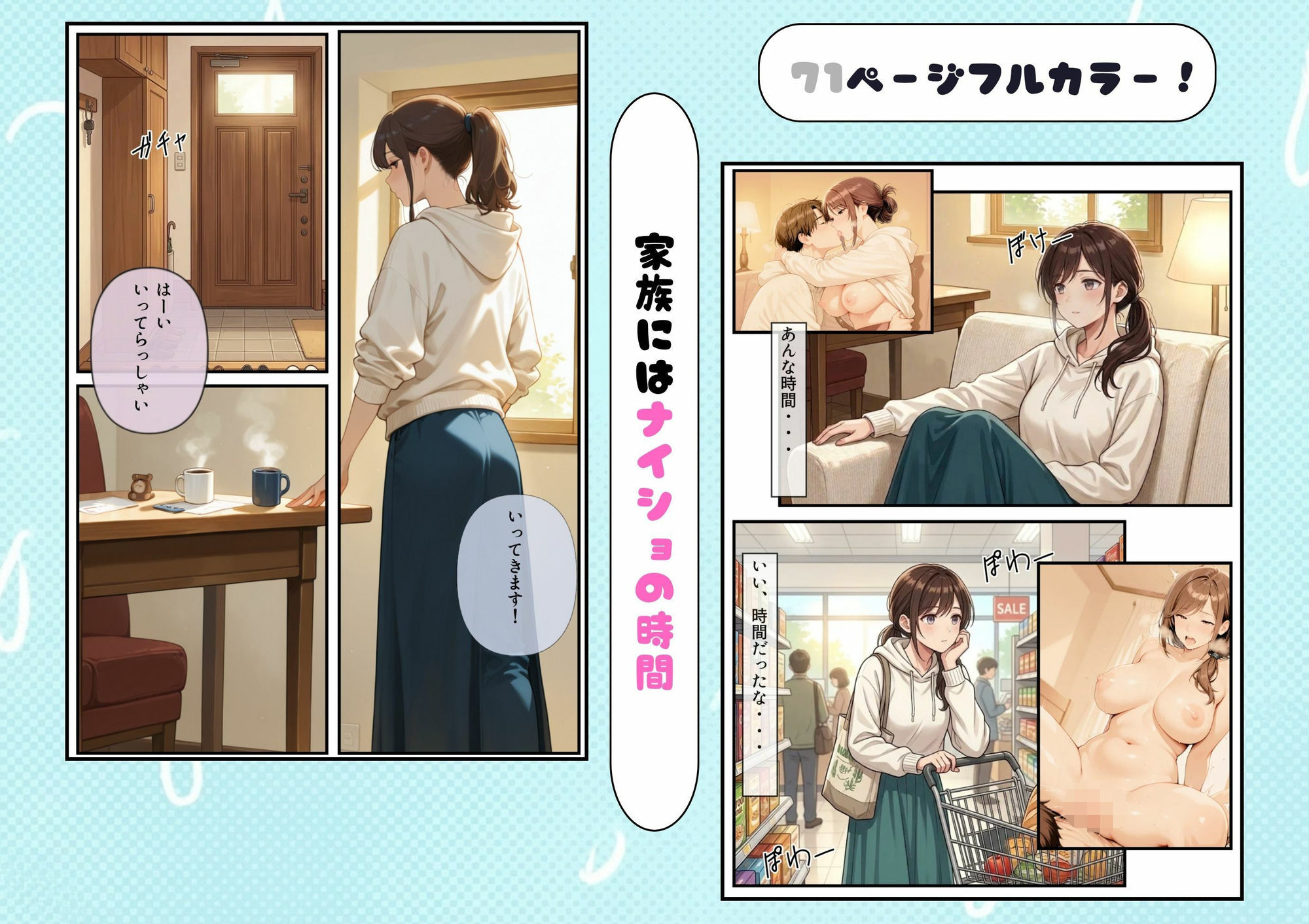 鍵を落とした若妻隣人と欲望の中出しセックス - サンプル画像 5
