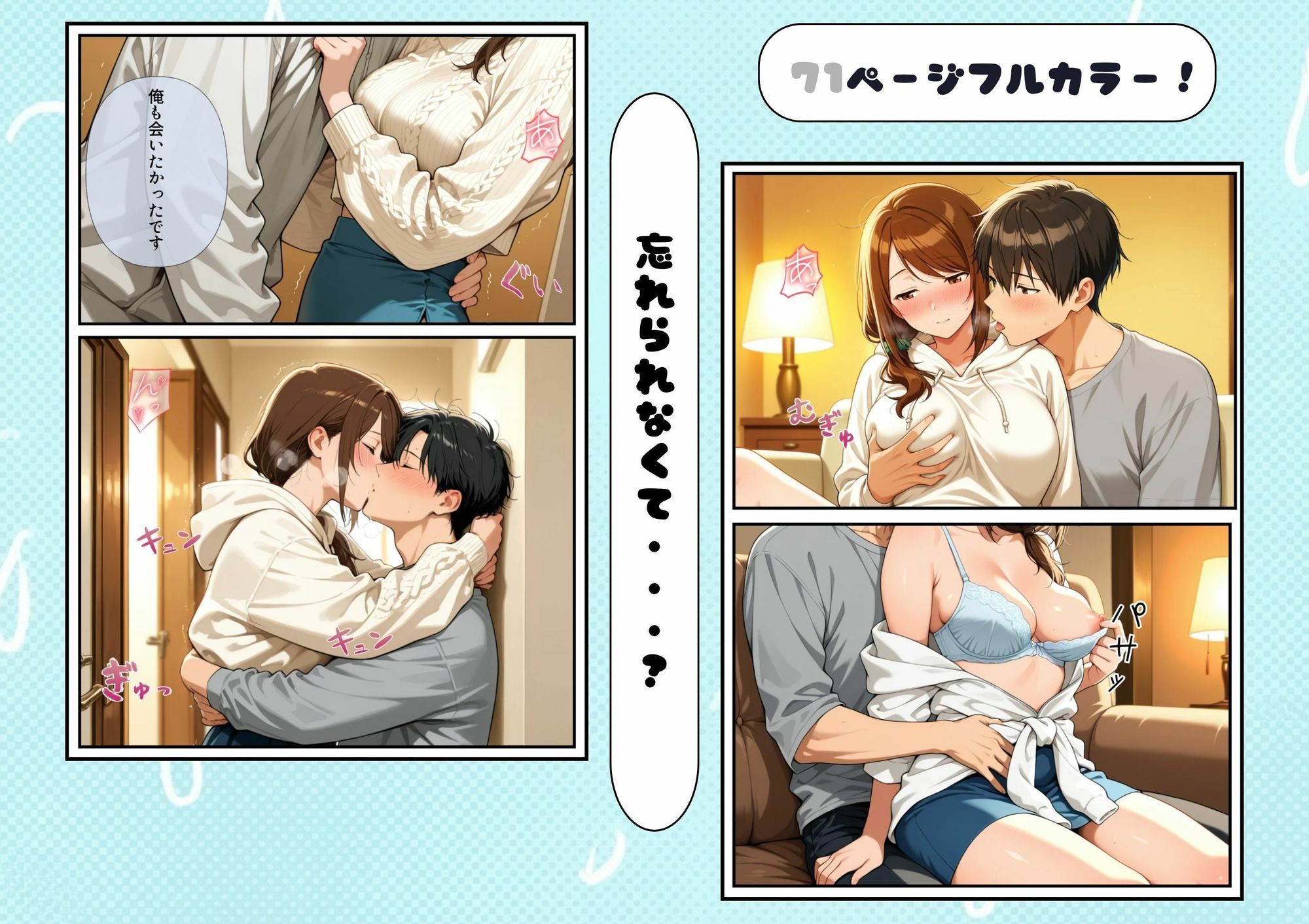 鍵を落とした若妻隣人と欲望の中出しセックス - サンプル画像 6