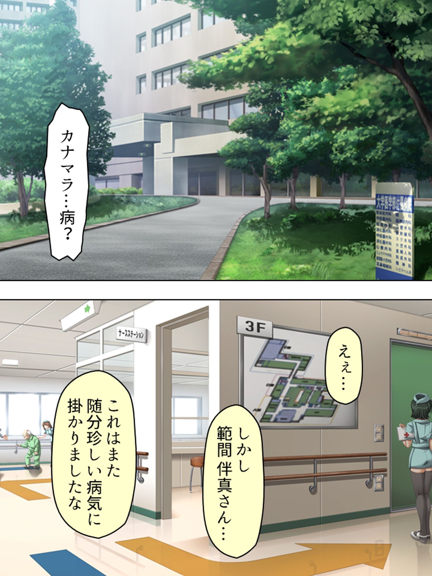 ナメクジ粘液かかったら勃起しっ放しになっちゃった  ＜総集編＞ - サンプル画像 1