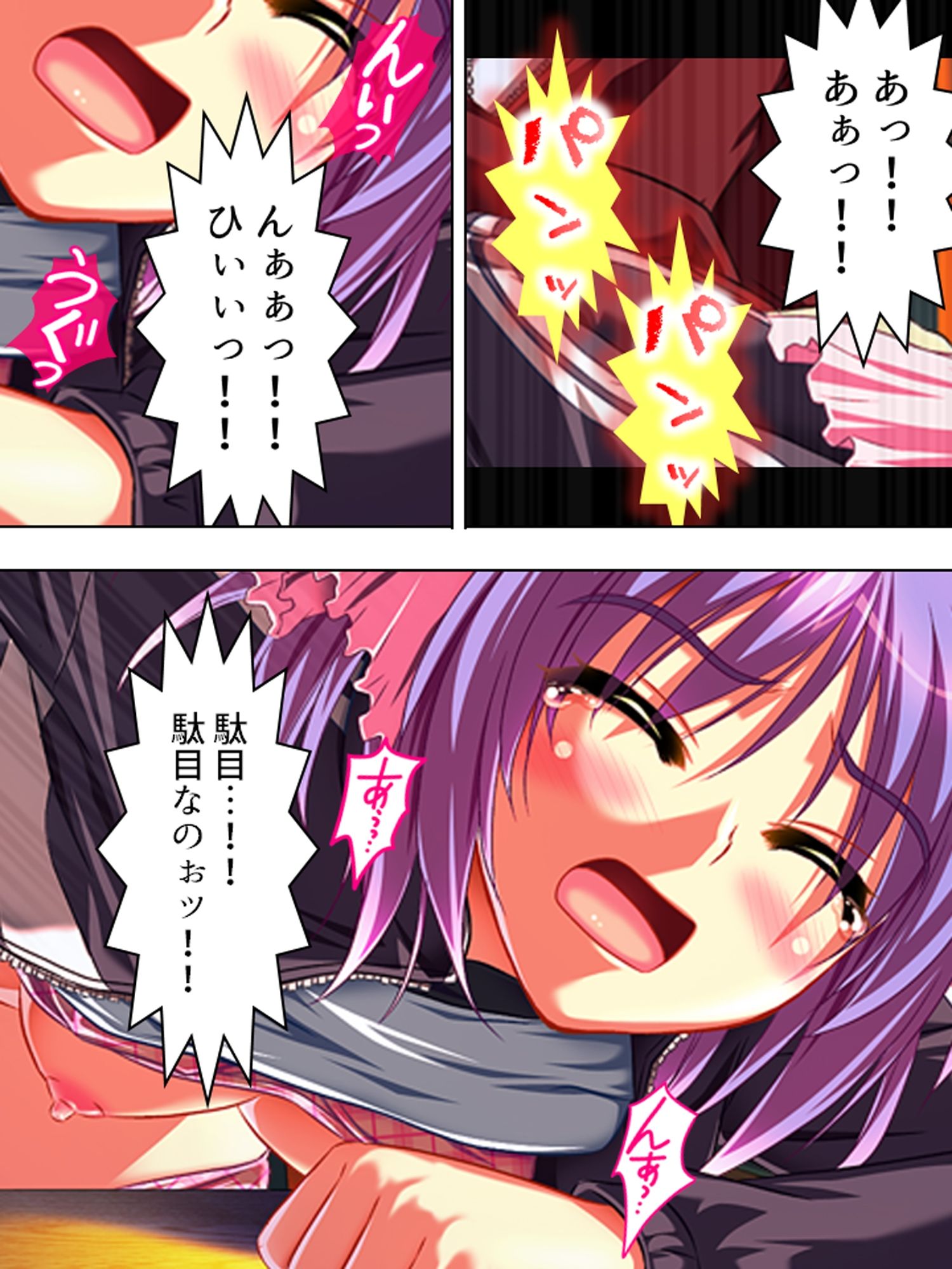 こんな風に演出すれば、姉達と合法的にセックス出来る ＜総集編＞ - サンプル画像 4