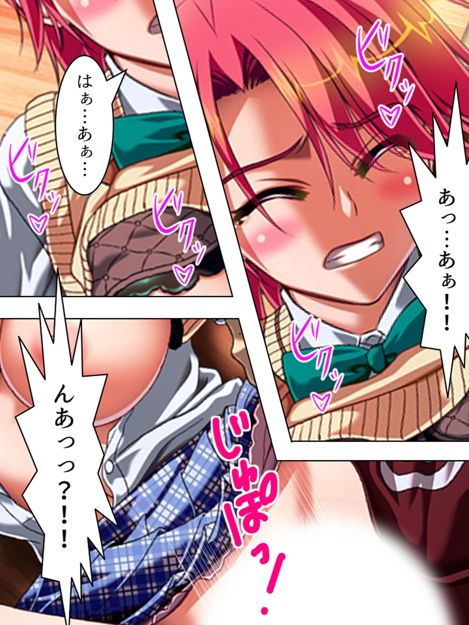 こんな風に演出すれば、姉達と合法的にセックス出来る ＜総集編＞ - サンプル画像 5