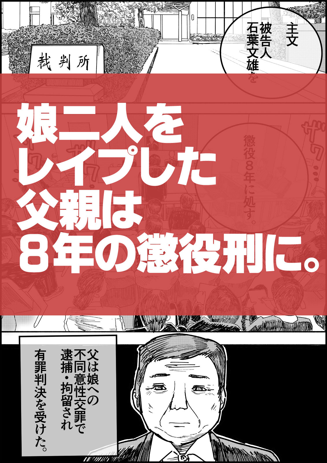 おとなのハテナ5  「探偵双子JKブルマ搾精ミッション」 - サンプル画像 1