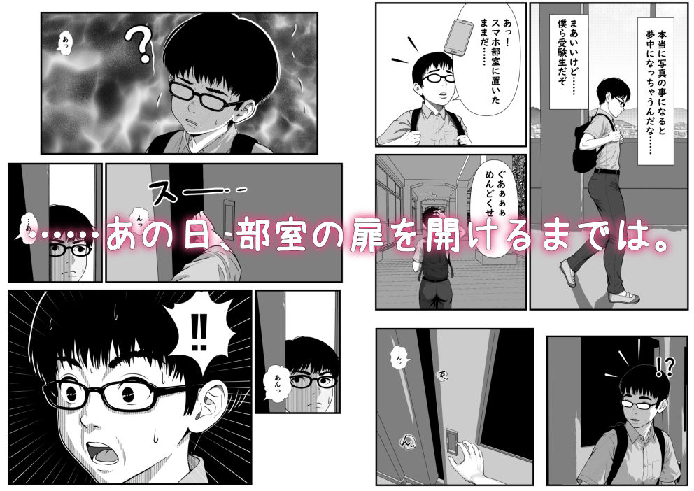 ファインダーを覗く彼女を僕は撮っていた - サンプル画像 5