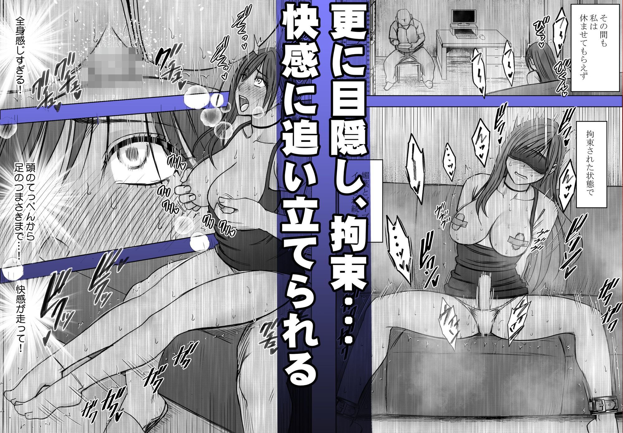 ヴァージンリベンジャー3 - サンプル画像 4