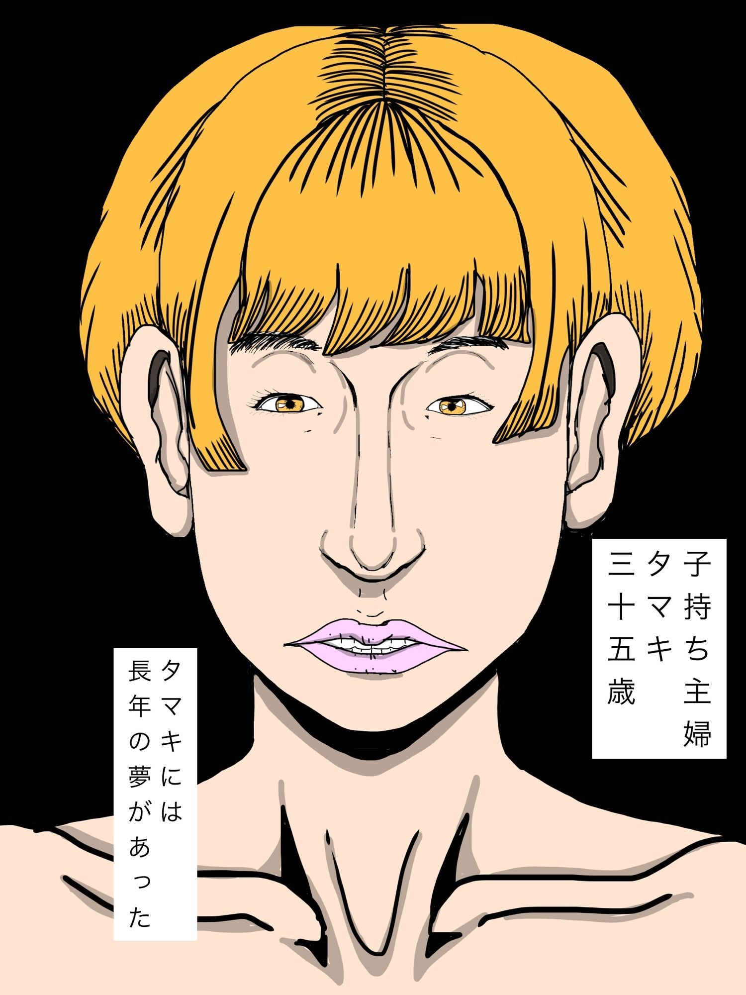 憧れを体現した奥さん - サンプル画像 2