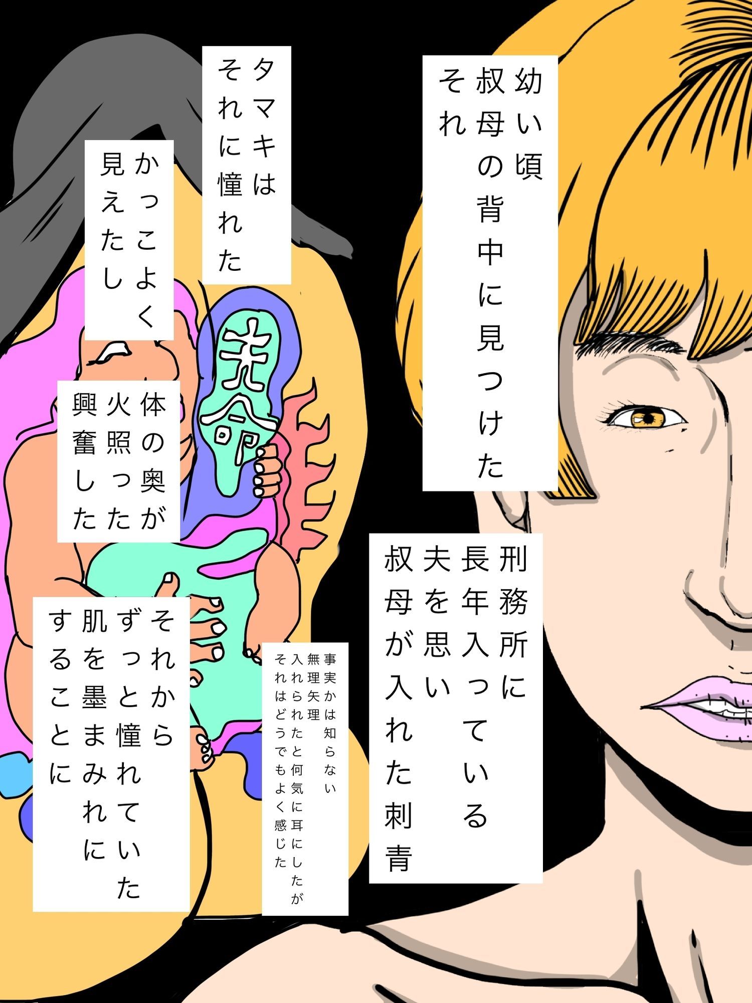 憧れを体現した奥さん - サンプル画像 4