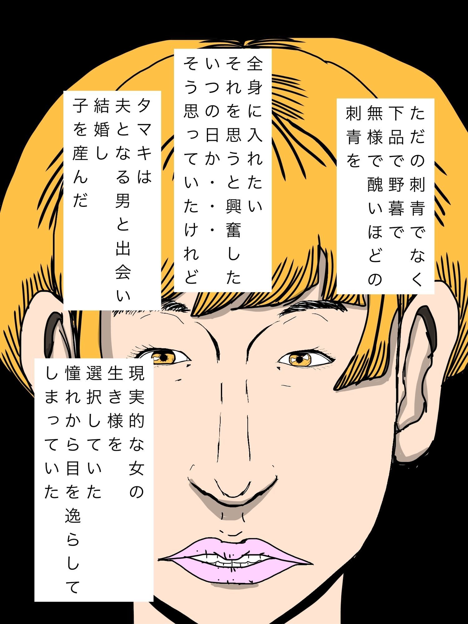 憧れを体現した奥さん - サンプル画像 5