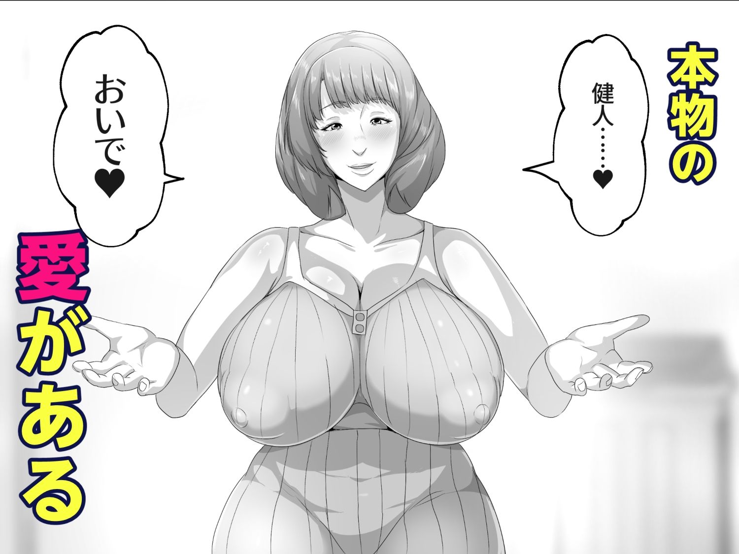 恋人モード付き高性能AI家政婦ドールがママになってくれる - サンプル画像 9