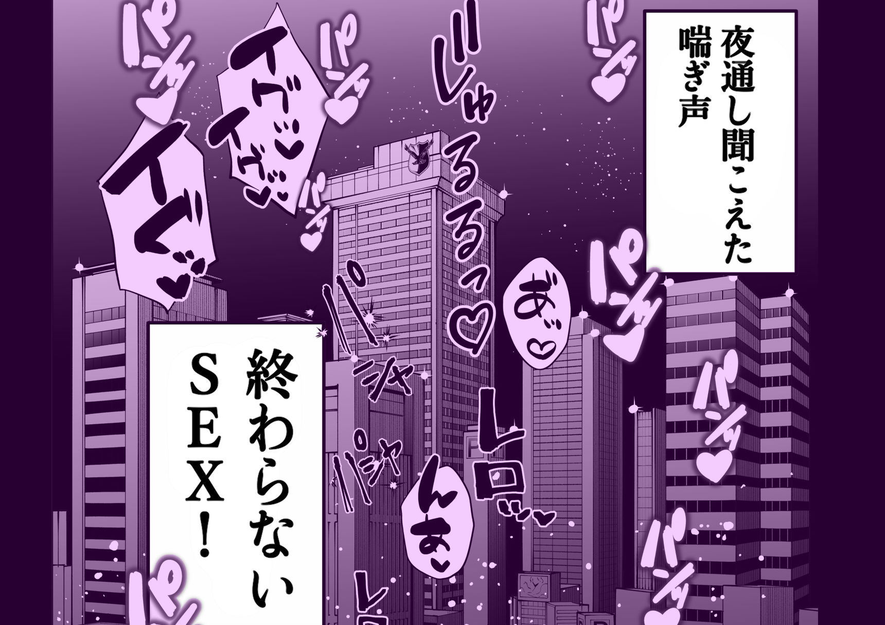 多分オレはもうすぐ死ぬので憧れの上司にSEXお願いしたら叶えてくれた話 - サンプル画像 7
