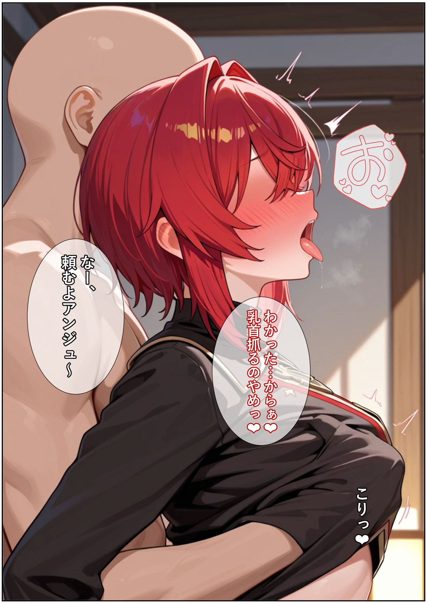 常識改変:にじ催● - サンプル画像 2