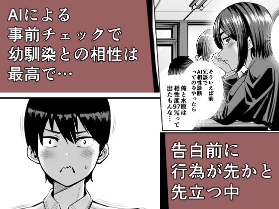 カッコウの小箱 - サンプル画像 4