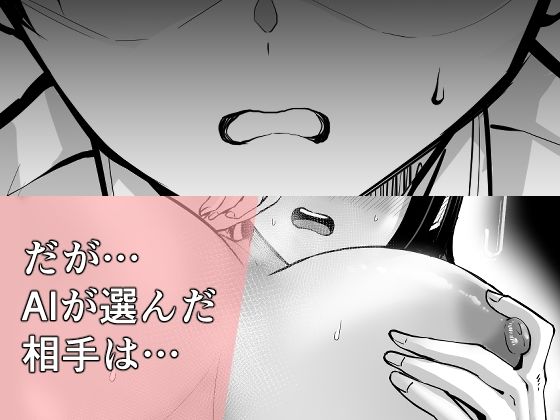 カッコウの小箱 - サンプル画像 5