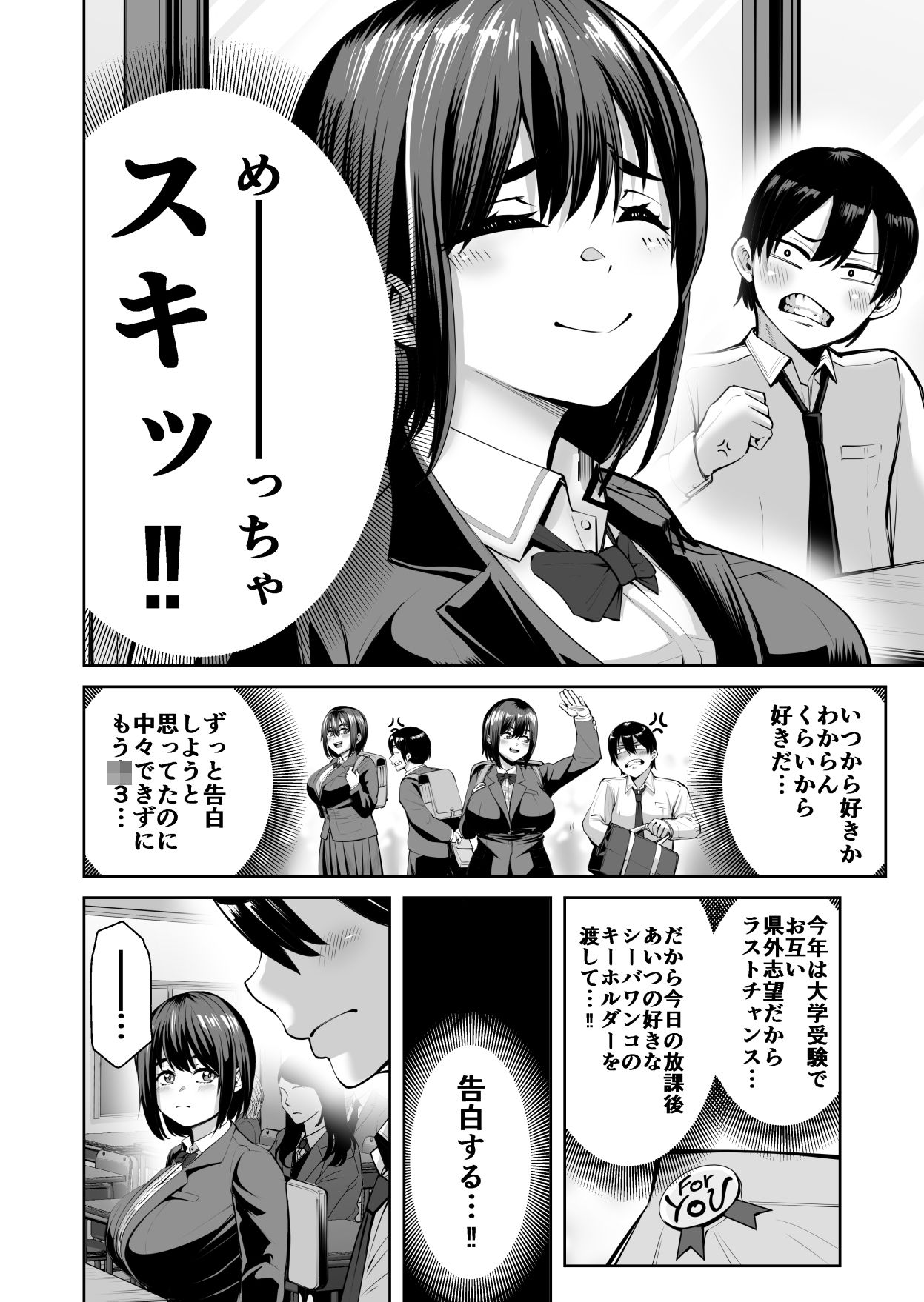 カッコウの小箱 - サンプル画像 10