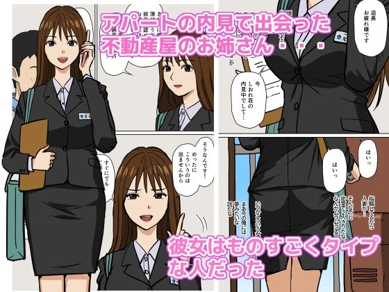 おひるねめだか3作品セット - サンプル画像 1
